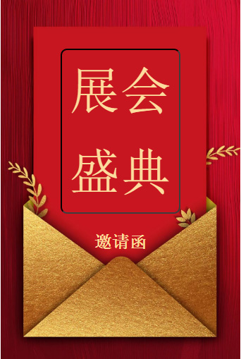 西班牙澳门信誉最好的十大平台诚邀您莅临2019成都演艺设备展览暨亚洲啤酒节